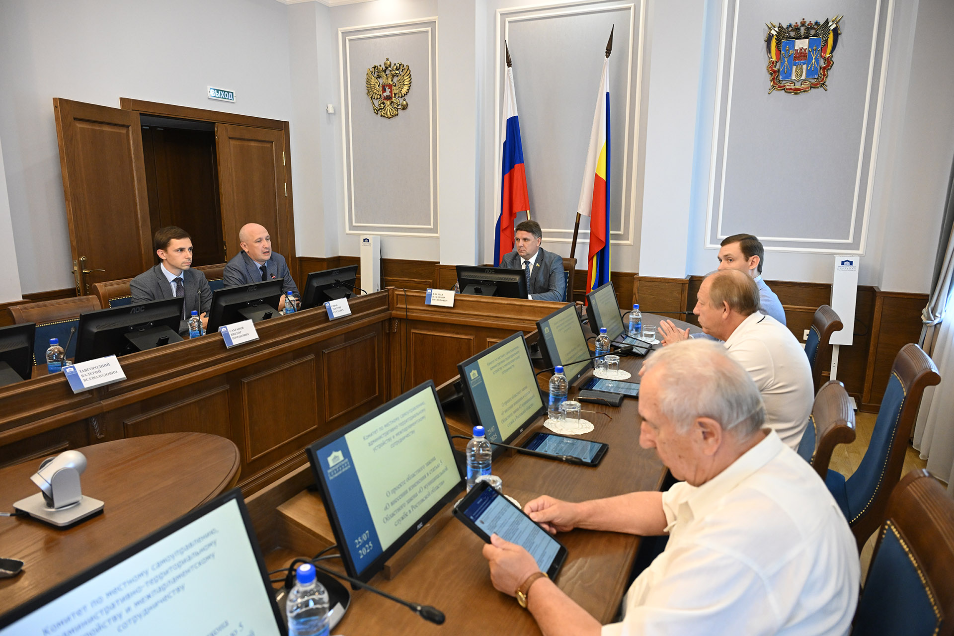 Заседание комитета по местному самоуправлению