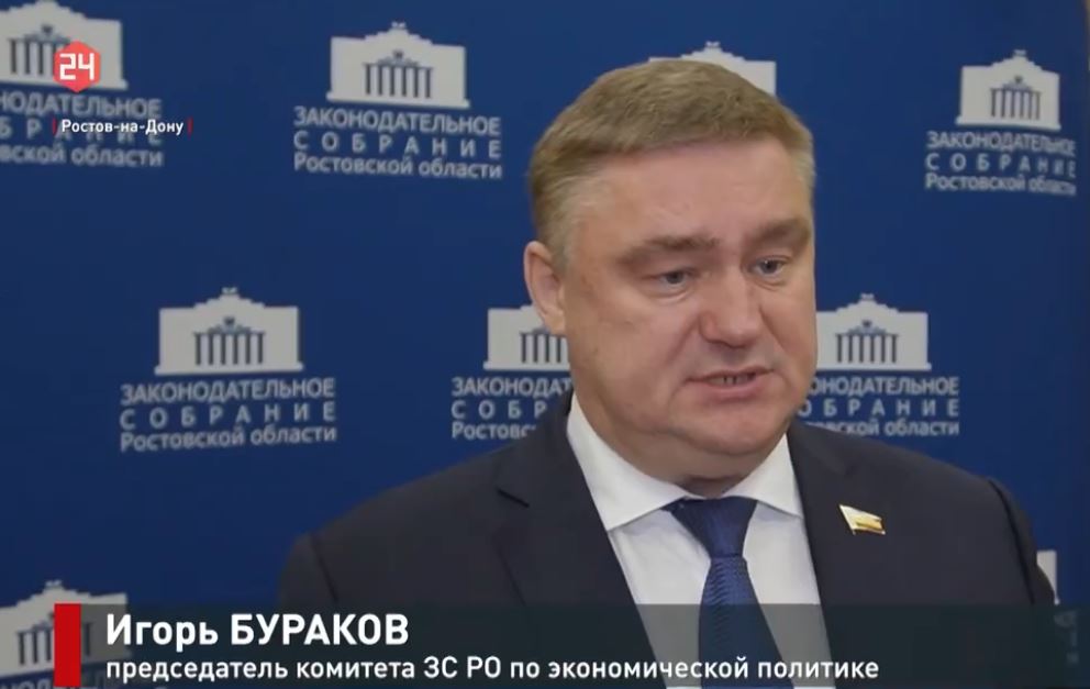 Заседание комитета по экономической политике