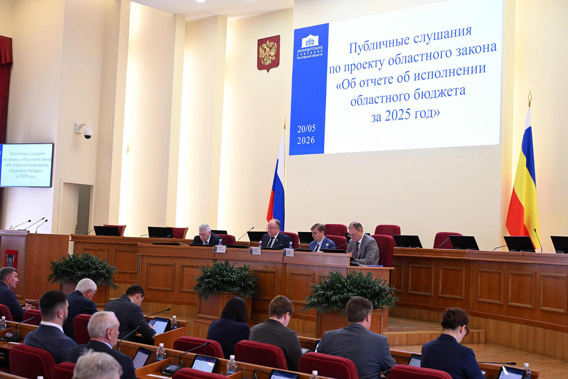 Социальная сфера остается главным приоритетом бюджетных расходов Ростовской области