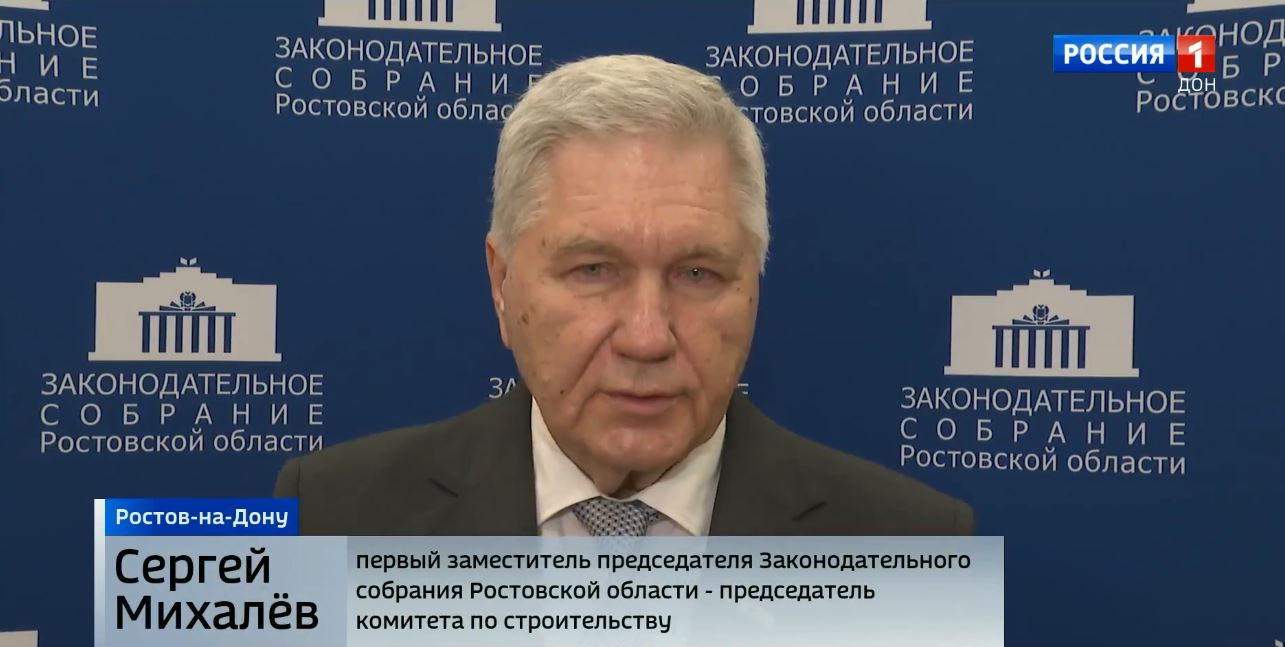 Заседание комитета по строительсту