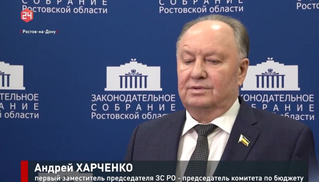 Заседание комитета по бюджету