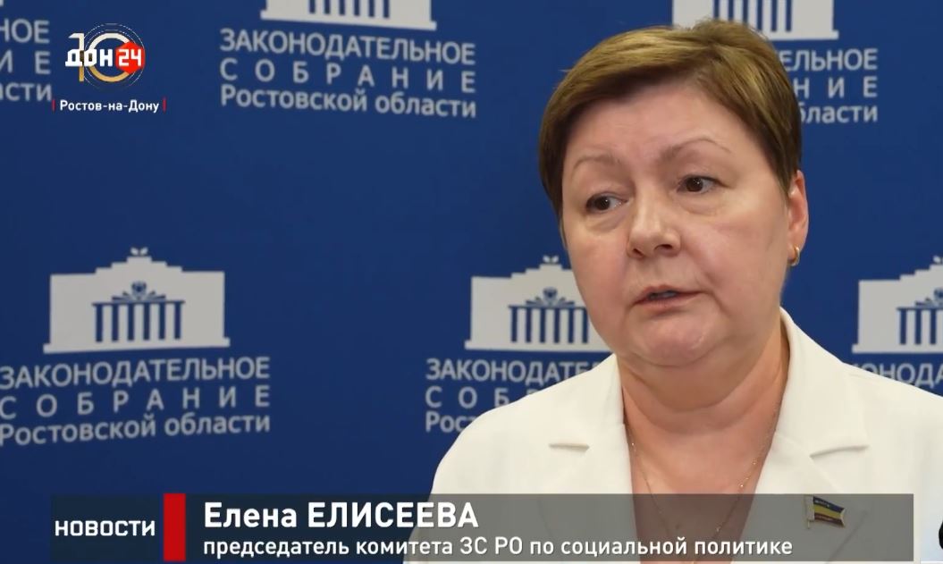 Общественное обсуждение доклада о соблюдении прав человека и деятельности Уполномоченного  по правам человека в РО в 2025 году 