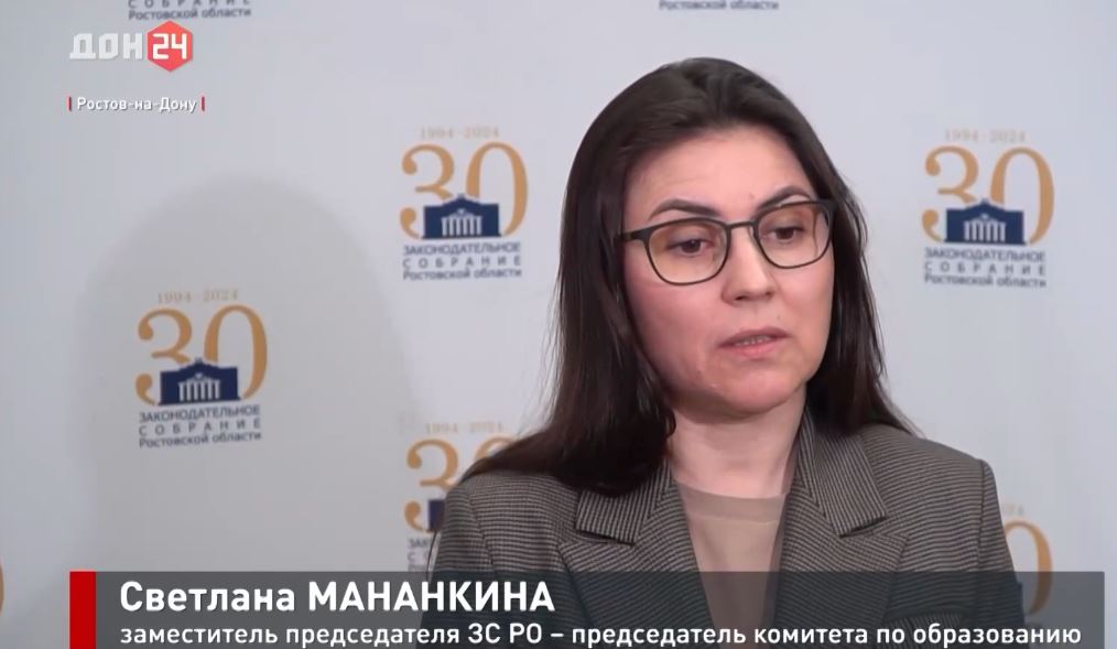 Заседание комитета по образованию 