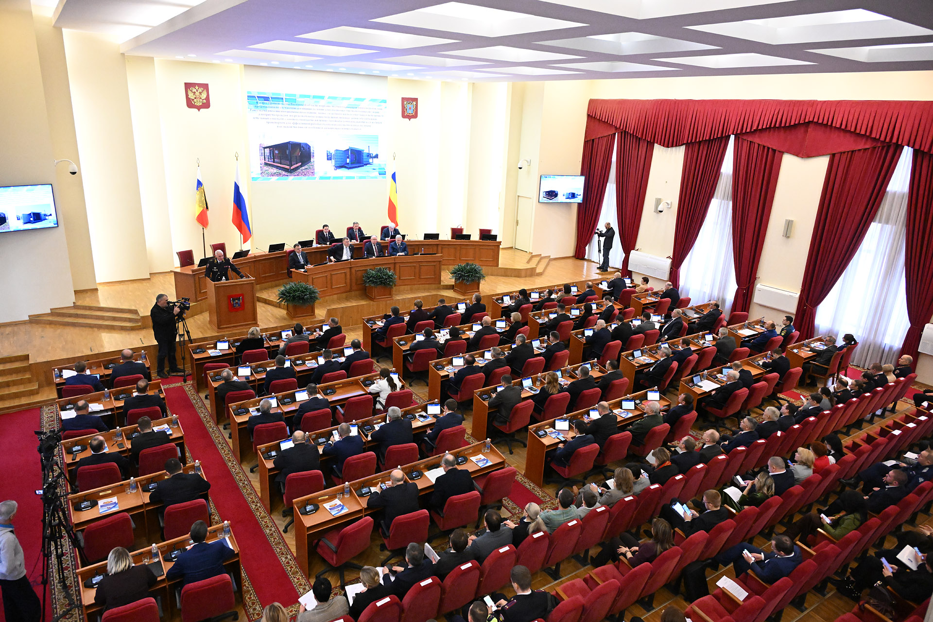 Двадцать восьмое заседание Законодательного Собрания Ростовской области