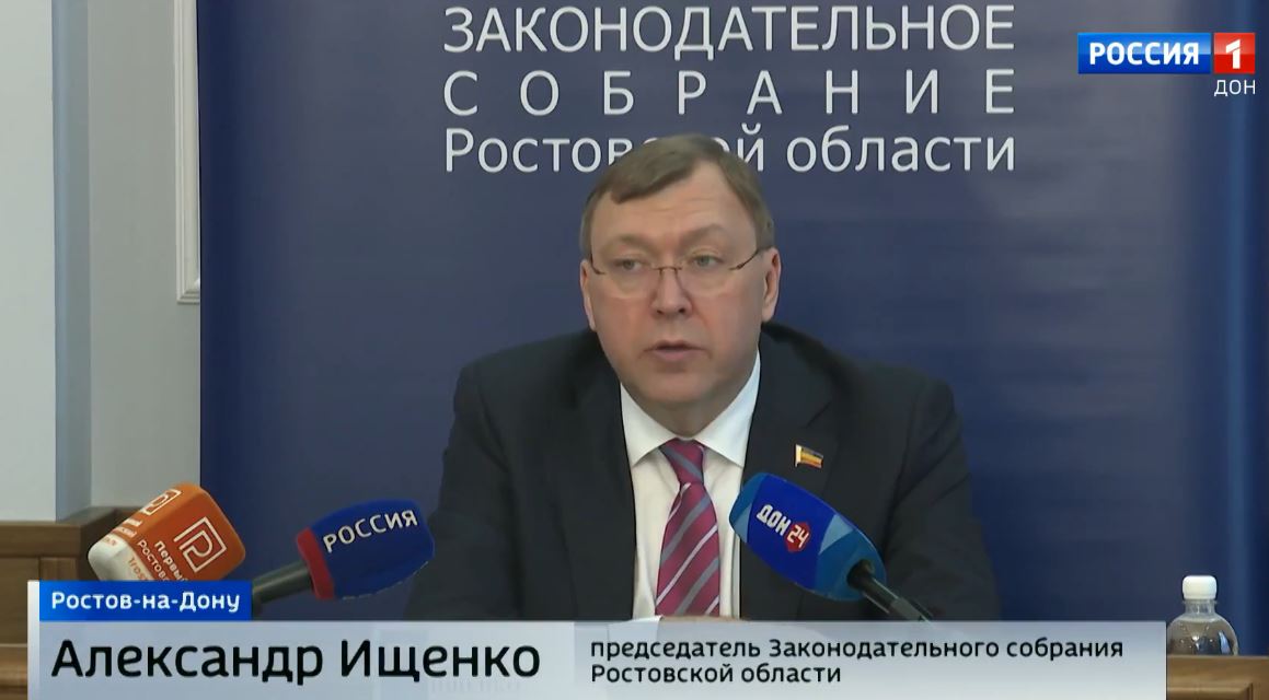 Двадцать восьмое заседание Законодательного Собрания