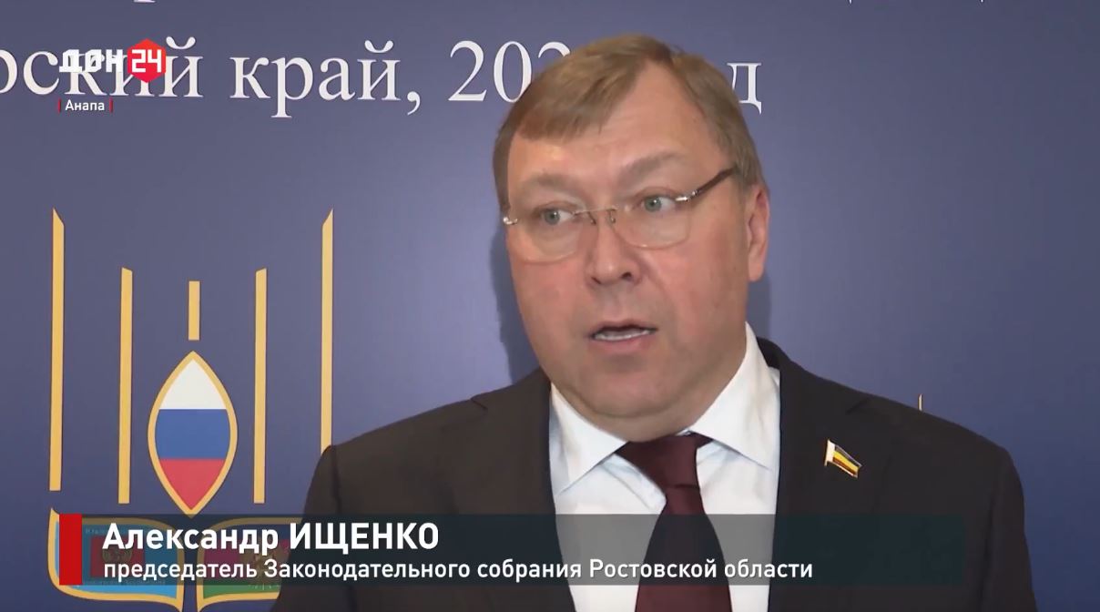 42 Конференция ЮРПА