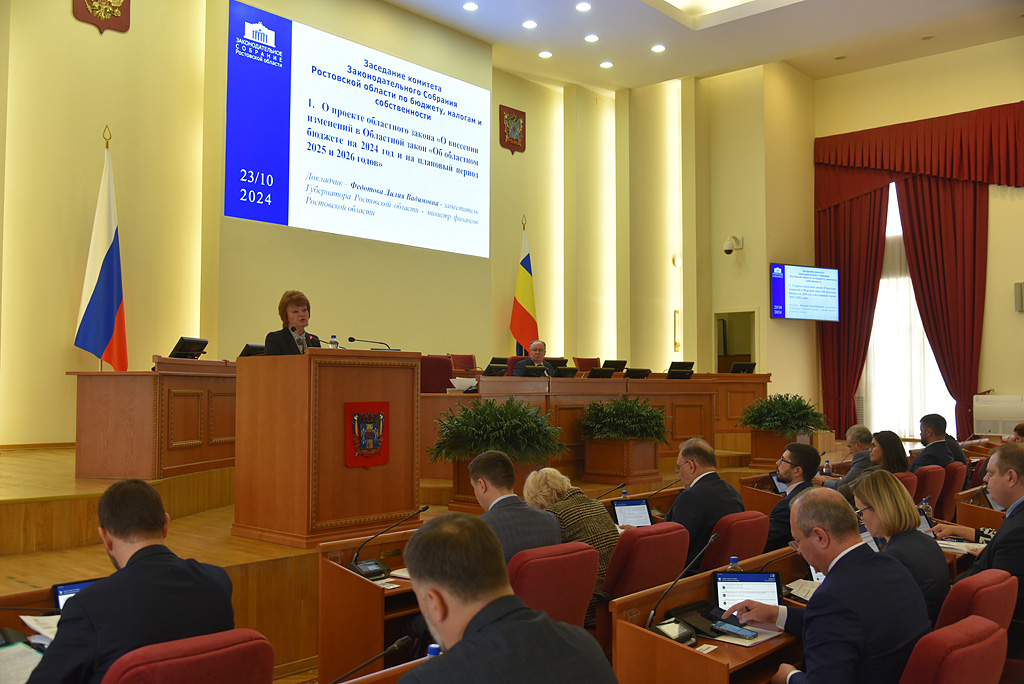 Доходы и расходы областного бюджета на 2024 год увеличатся на 3 млрд рублей