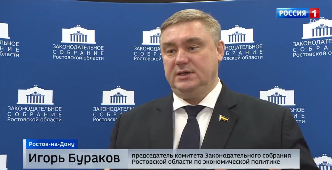 Заседание комитета по экономической политике