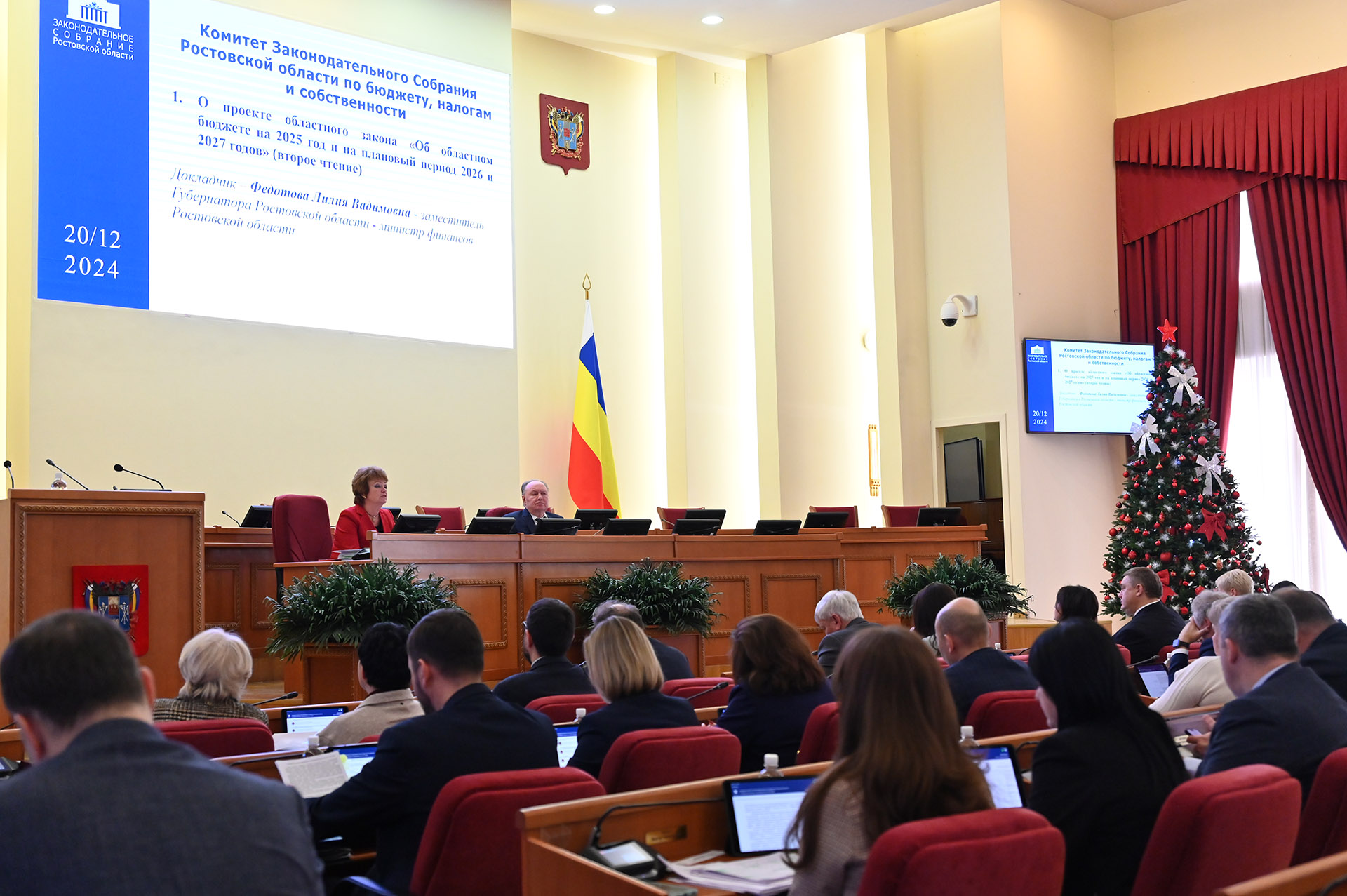 Ко второму чтению расходы областного бюджета на 2025 год выросли более чем на 30 млрд рублей