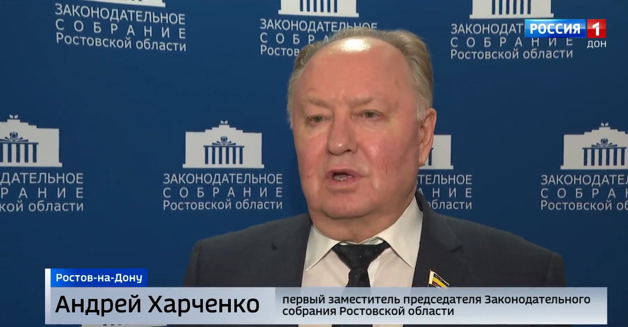 Публичные слушания по проекту областного закона «Об отчете об исполнении областного бюджета за 2025 год»