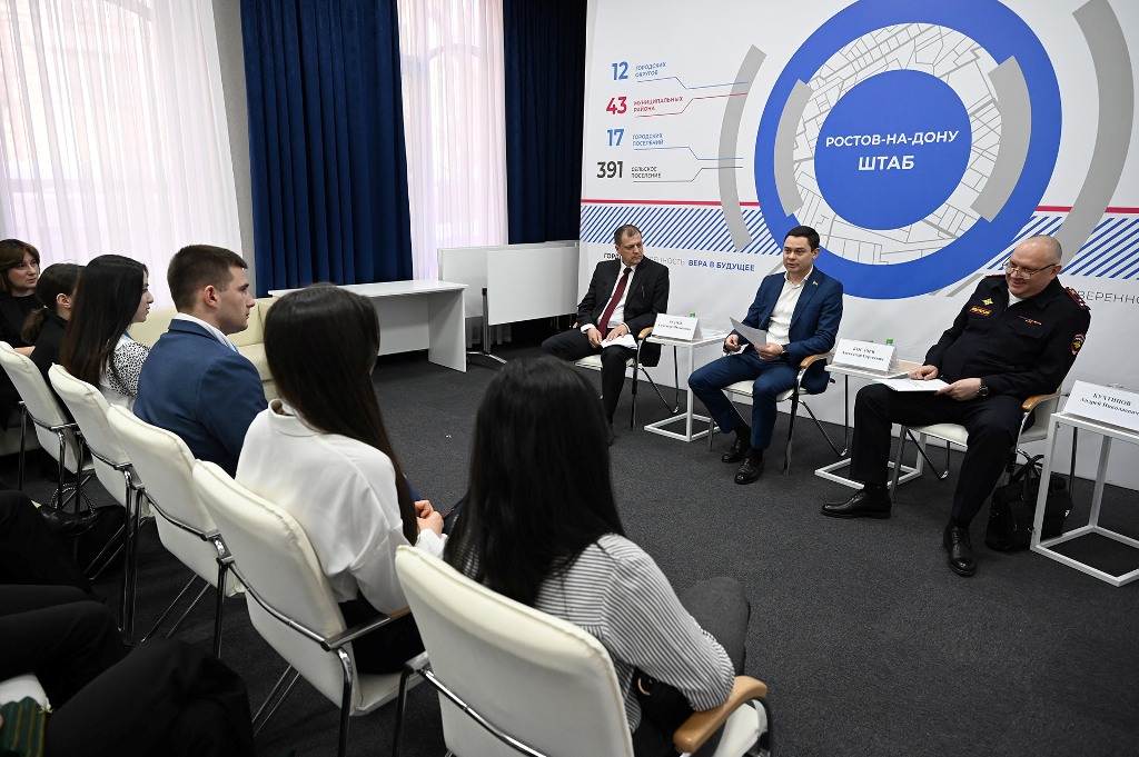 Молодым общественникам рассказали о способах защиты от киберпреступлений
