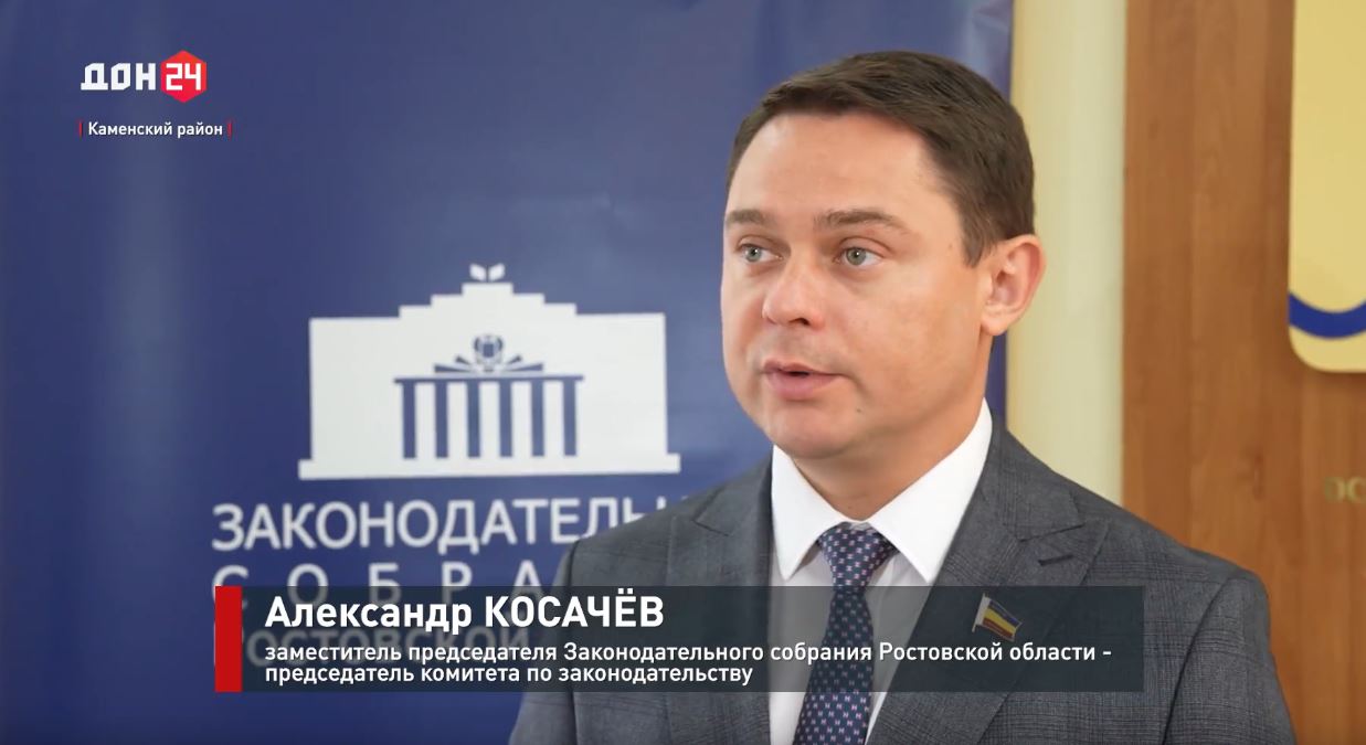 Заседание круглого стола на тему «Бесплатная  юридическая помощь жителям Дона»