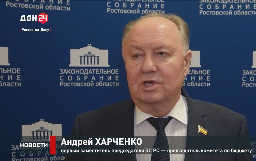 Заседание комитета по бюджету