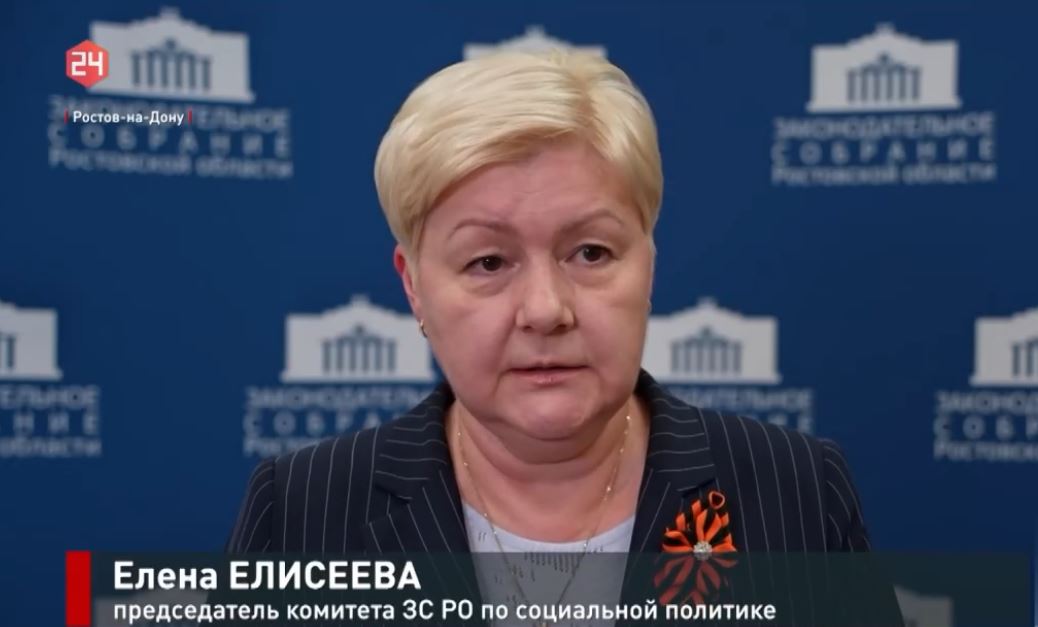 Заседание комитета по социальной политике