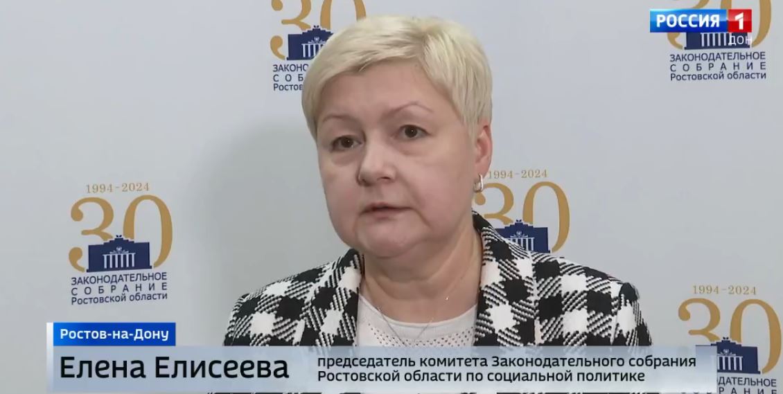 Заседание комитета по социальной политике 