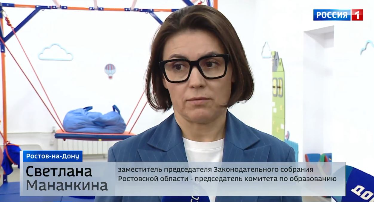 Круглый стол на тему «Центры психолого-педагогической, медицинской и социальной помощи: создание и  организация деятельности»