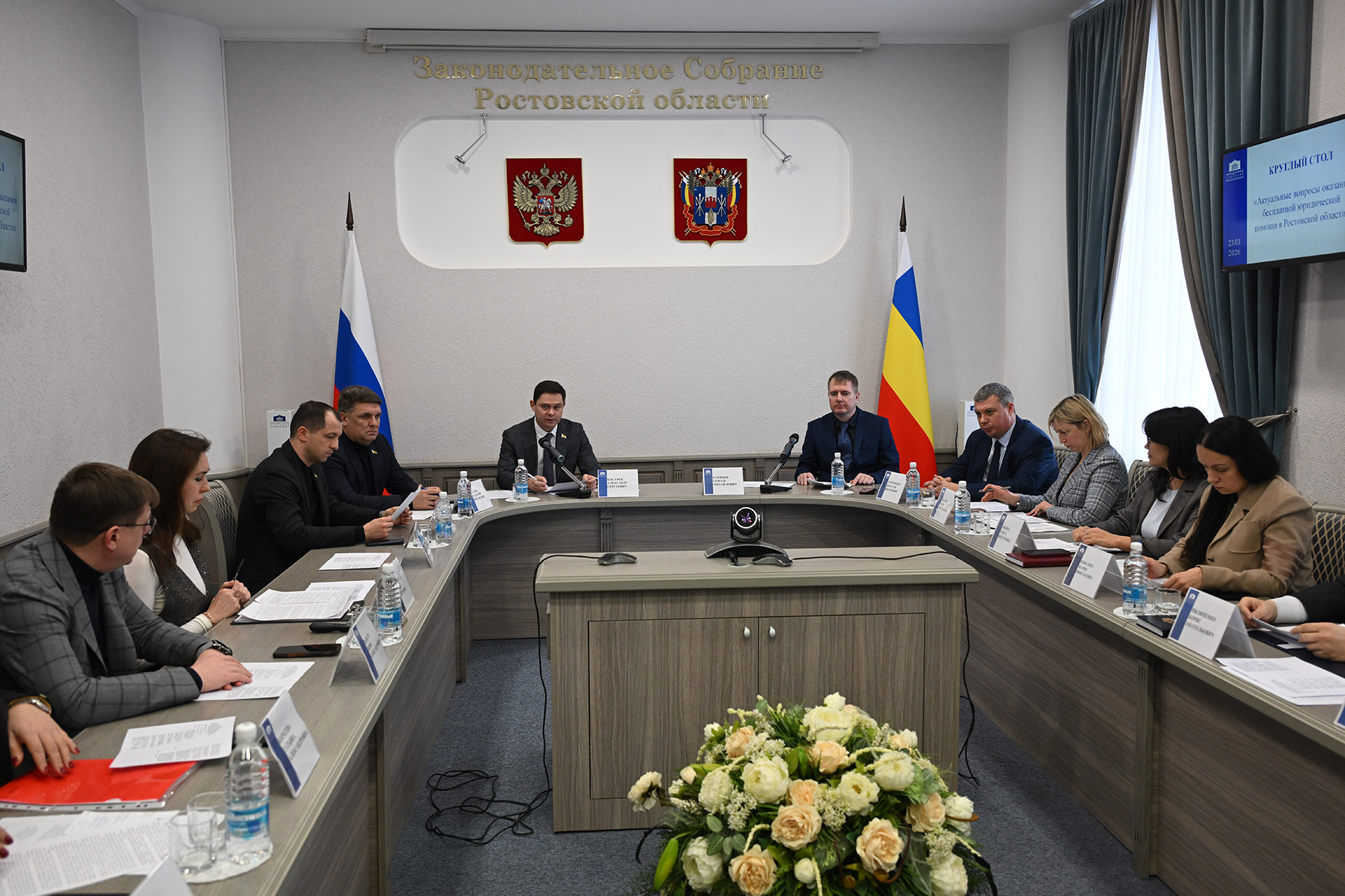 Александр Косачев: «В 2025 году за бесплатной юридической помощью обратились почти три тысячи жителей Ростовской области»  