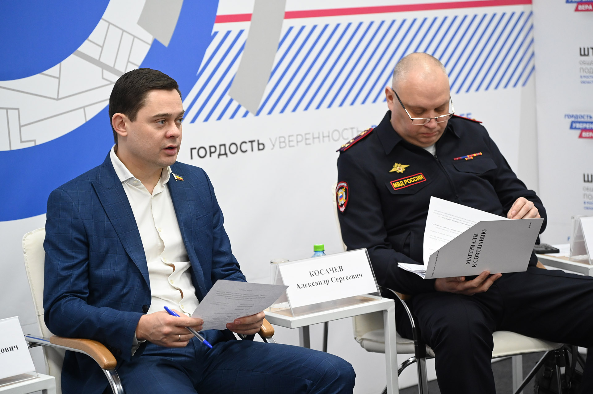 Александр Косачев провел встречу с учащимися средних и высших учебных заведений РО
