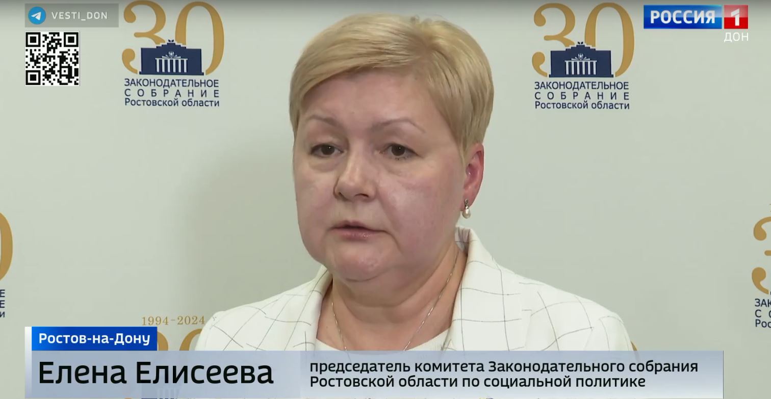 В Донском парламенте обсудили итоги деятельности Уполномоченного по правам ребенка в Ростовской области в 2023 году