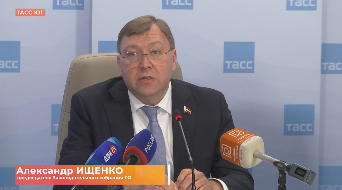 Двадцать седьмое заседание Законодательного Собрания Ростовской области