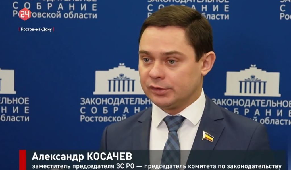 Заседание комитета по законодательству 