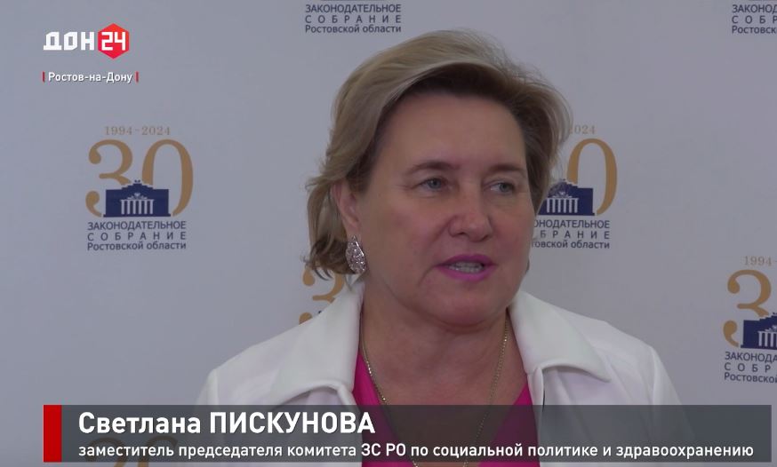 В Заксобрании обсудили пути развития НКО, оказывающих поддержку пациентам с онкозаболеваниями
