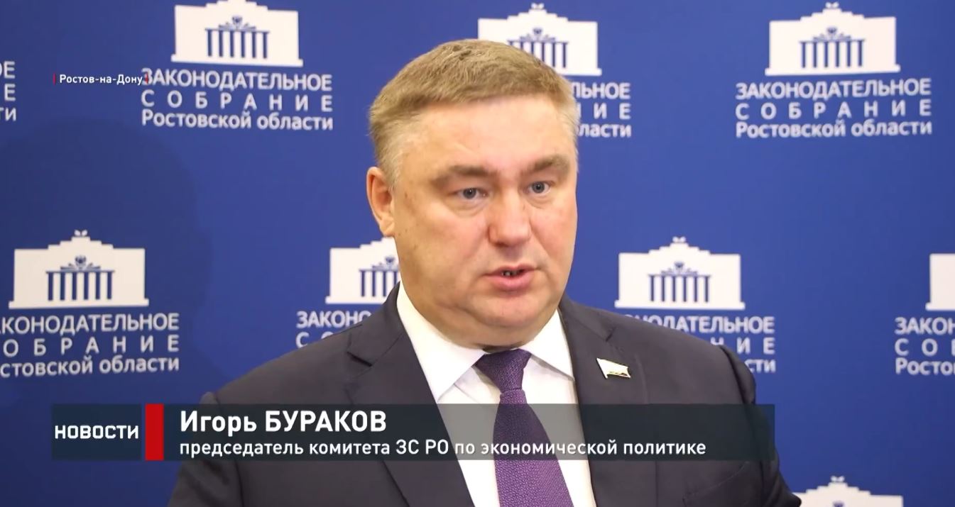 Общественное обсуждение на тему «Форматы торговой деятельности: нюансы законодательного регулирования»