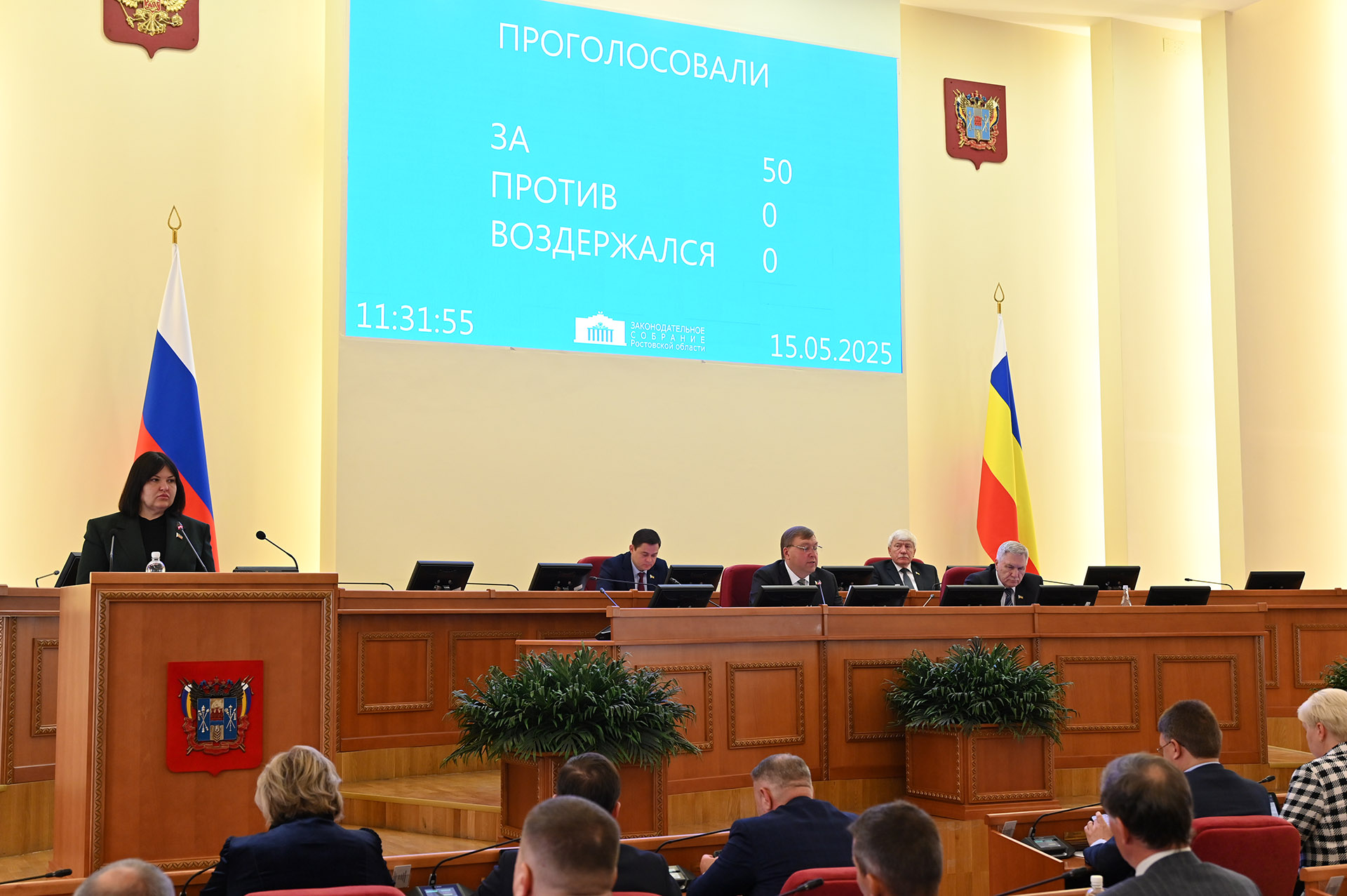 20-е (внеочередное) заседание ЗС РО: Уточнены задачи Молодежного парламента при Законодательном Собрании Ростовской области