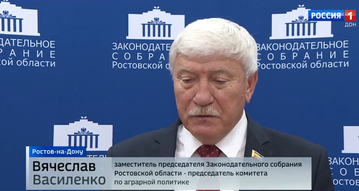 Заседание комитета по аграрной политике