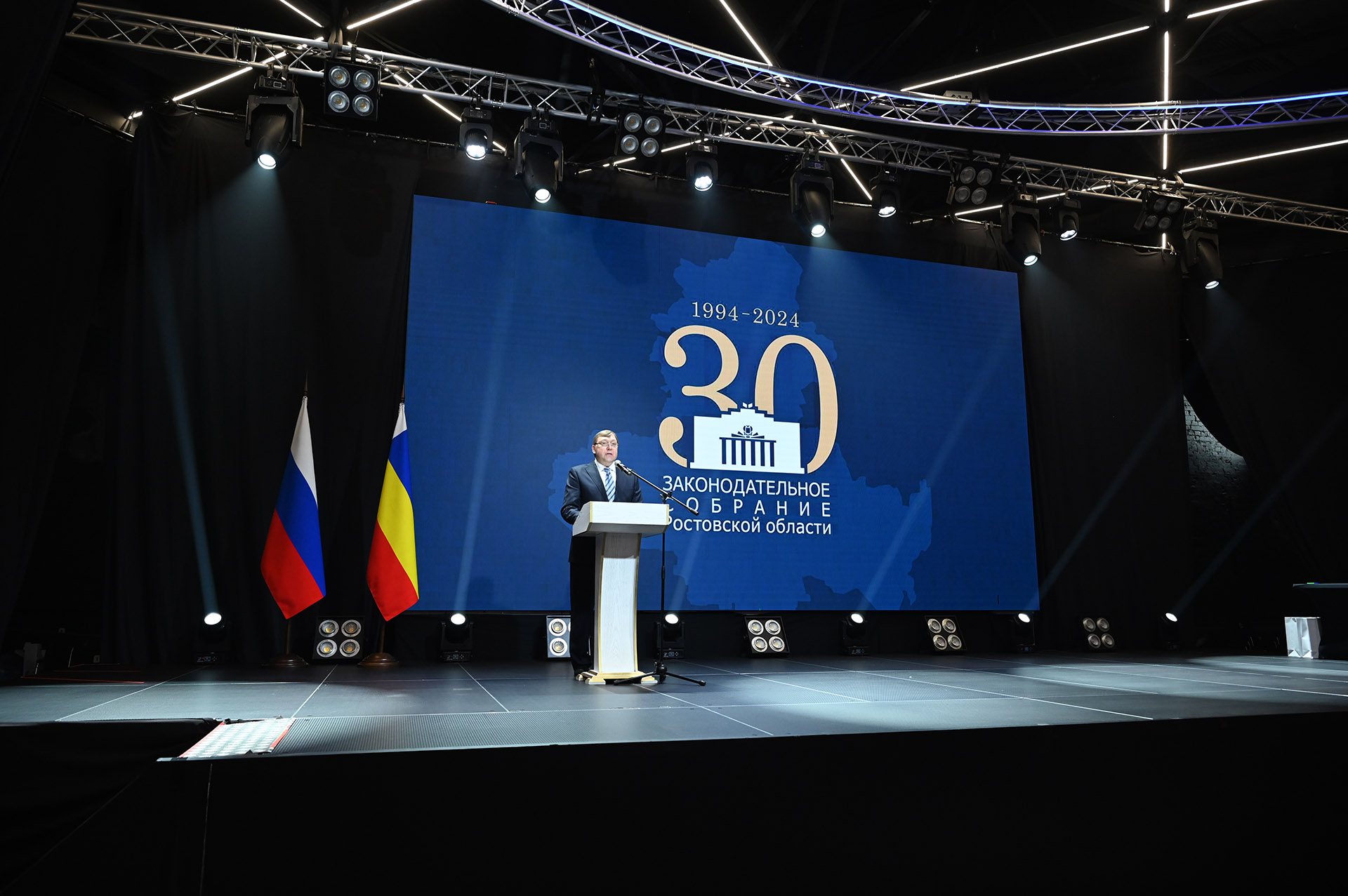 Конференция, посвященная 30-летию Законодательного Собрания Ростовской области