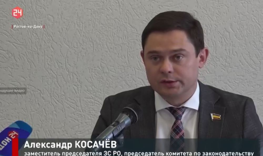 Заседание комитета по законодательству 