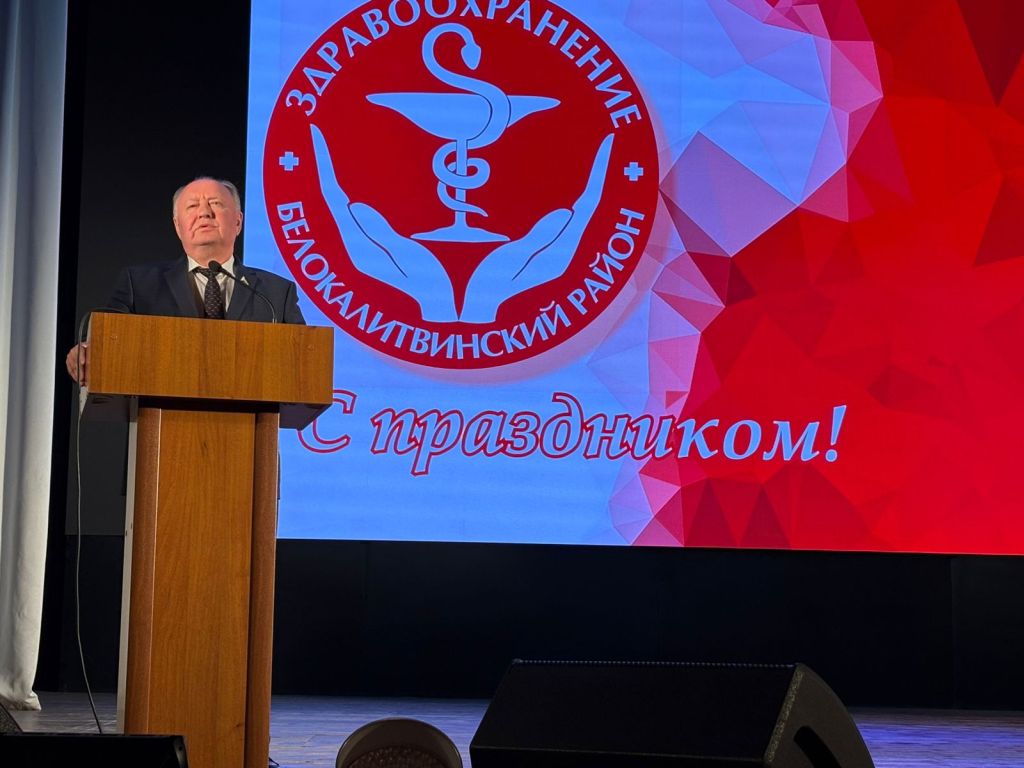 Андрей Харченко поздравил с профессиональным праздником медицинских работников Белокалитвинского района