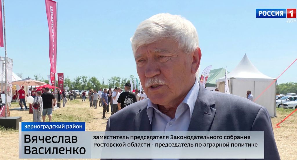 Круглый стол на тему «Агроэкологическое районирование сельхозземель: перспективы правового регулирования»