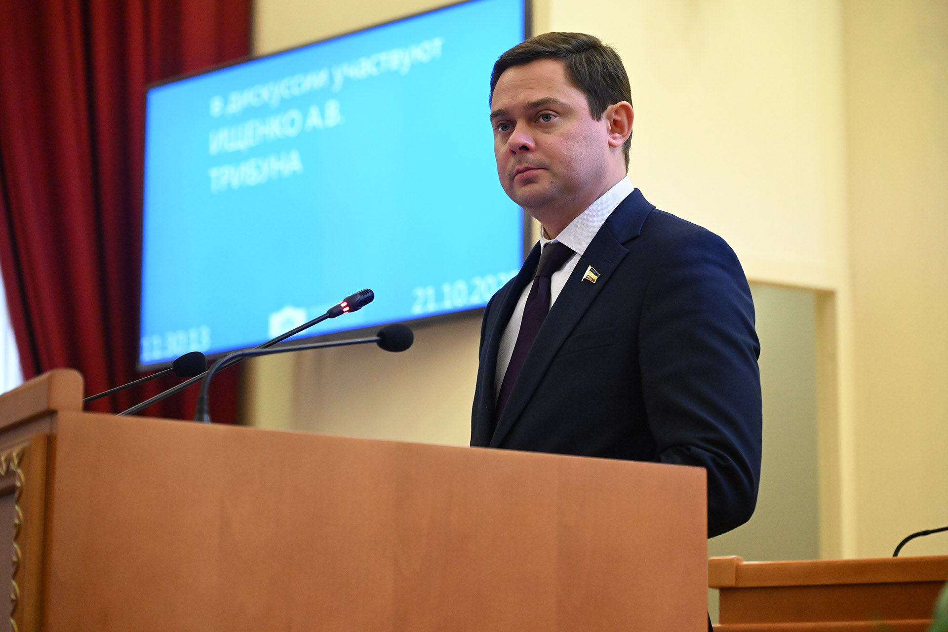 24-е заседание ЗС РО: Расширен круг получателей бесплатной юридической помощи