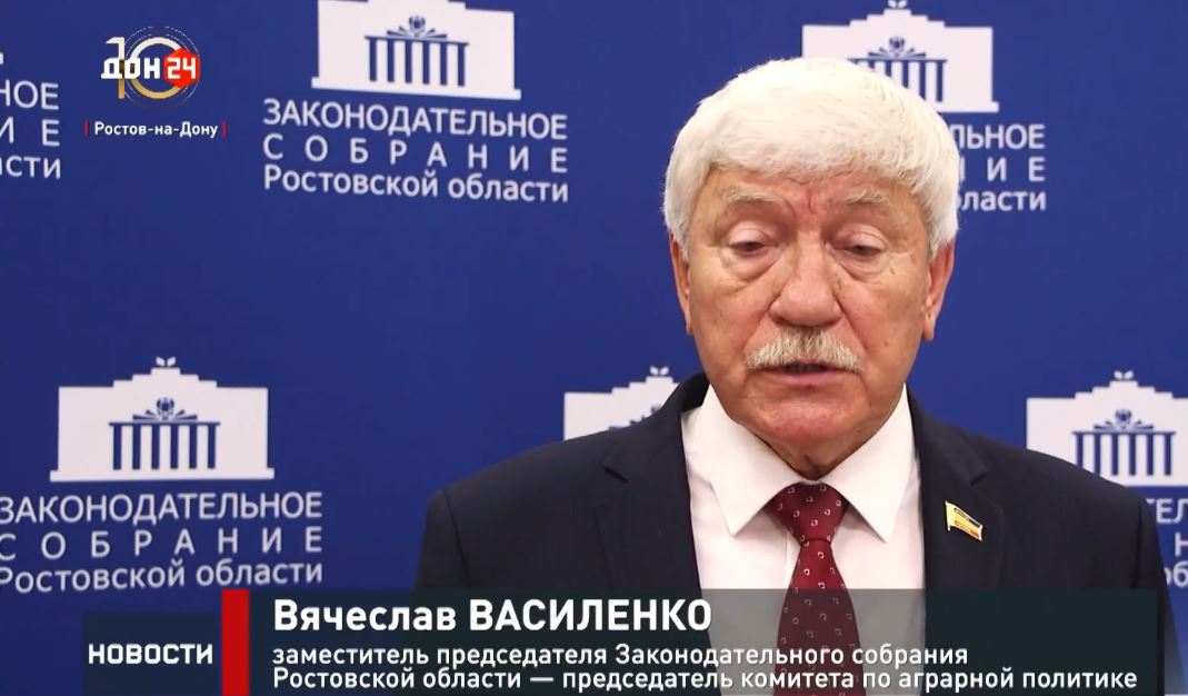 Заседание комитета по аграрной политике