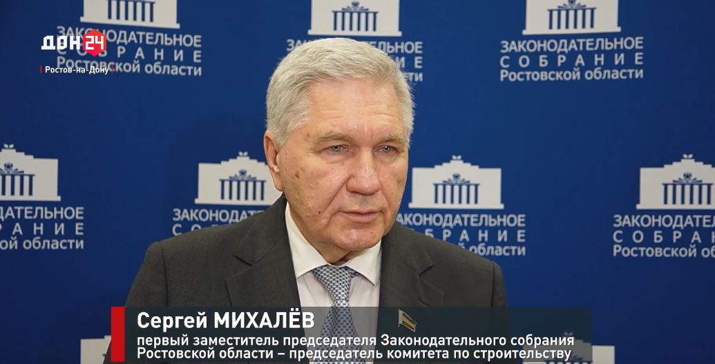 Заседание комитета по строительсту