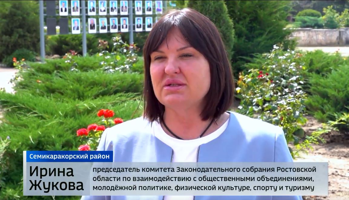 Круглый стол на тему «Внутренний туризм в стратегии сохранения человеческого потенциала региона»