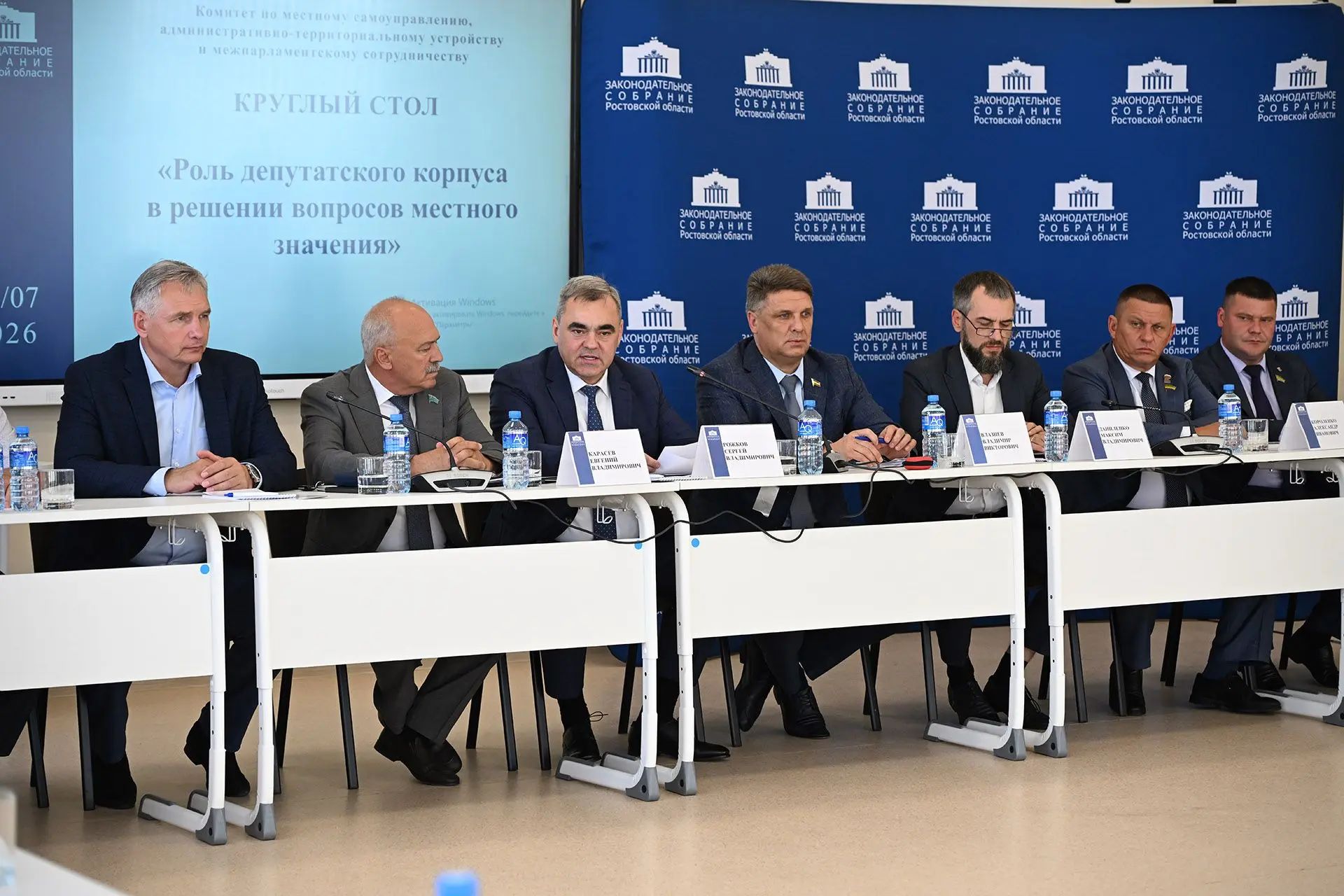 В Азове обсудили эффективные практики взаимодействия депутатов и граждан для решения вопросов местного значения