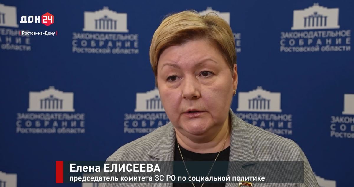 Заседание комитета по социальной политике 