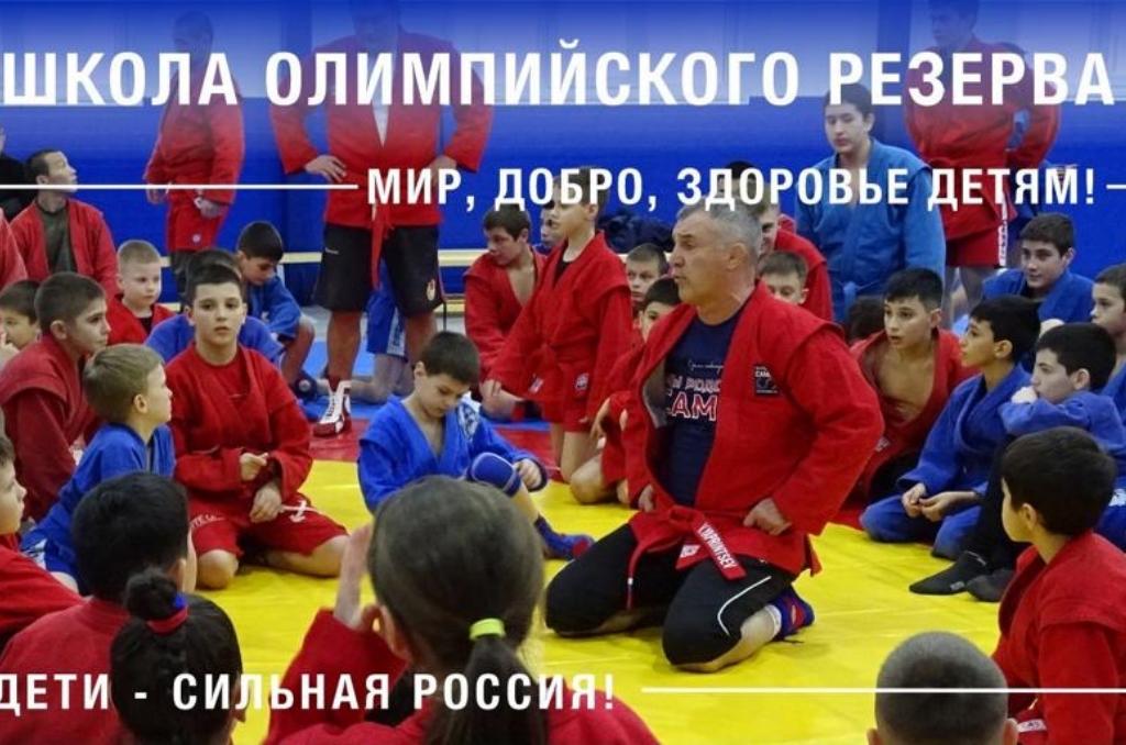 По ходатайству депутатов спортивная школа олимпийского резерва № 1 получит новый автомобиль