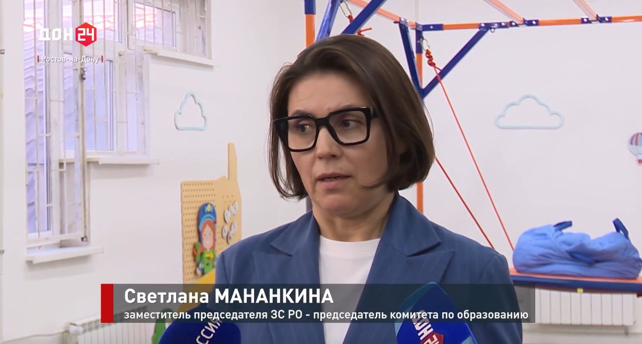 Круглый стол на тему «Центры психолого-педагогической, медицинской и социальной помощи: создание и организация деятельности»