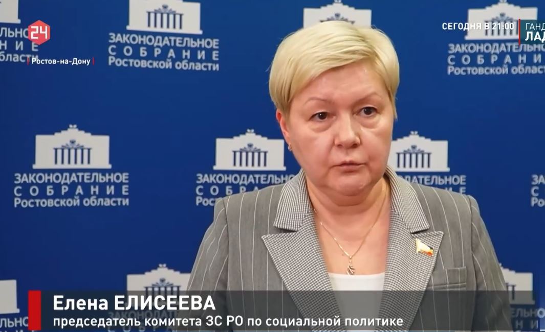 Круглый стол на тему «Актуальные вопросы государственной поддержки льготных категорий граждан»