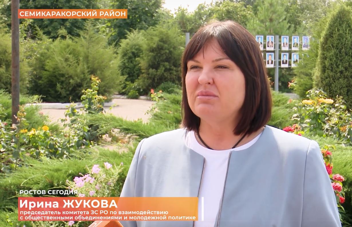 Круглый стол на тему «Внутренний туризм в стратегии сохранения человеческого потенциала региона»