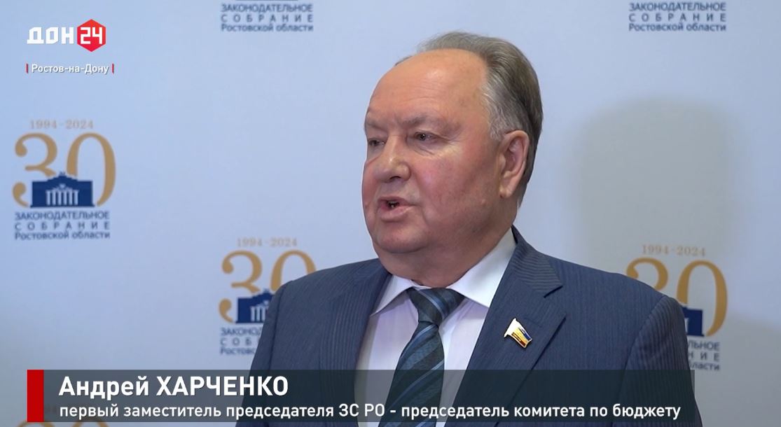 Заседание комитета по бюджету