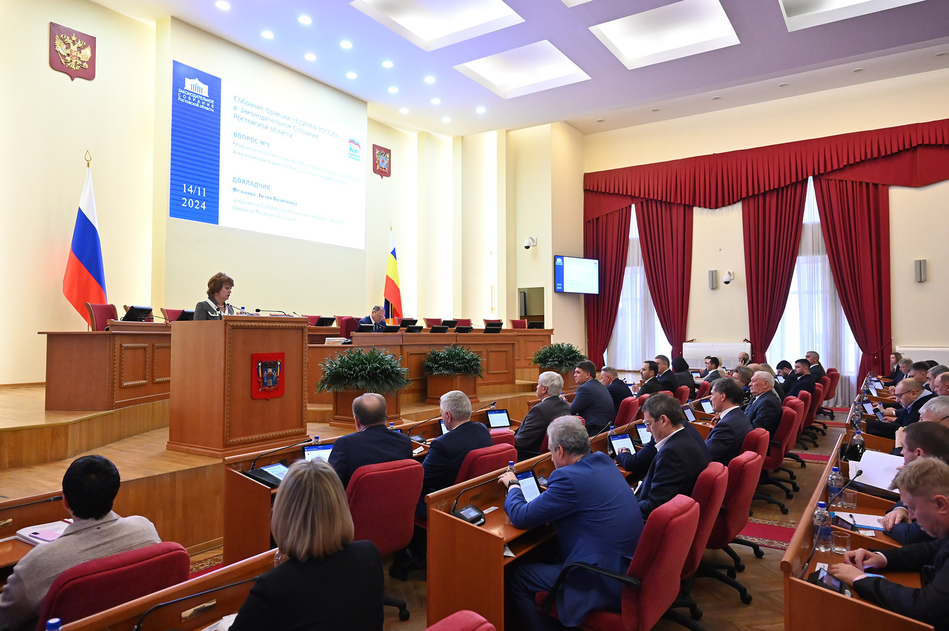Фракция «Единая Россия» в Законодательном Собрании одобрила проект регионального бюджета на ближайшую трехлетку