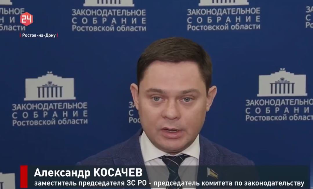 Заседание комитета по законодательству 