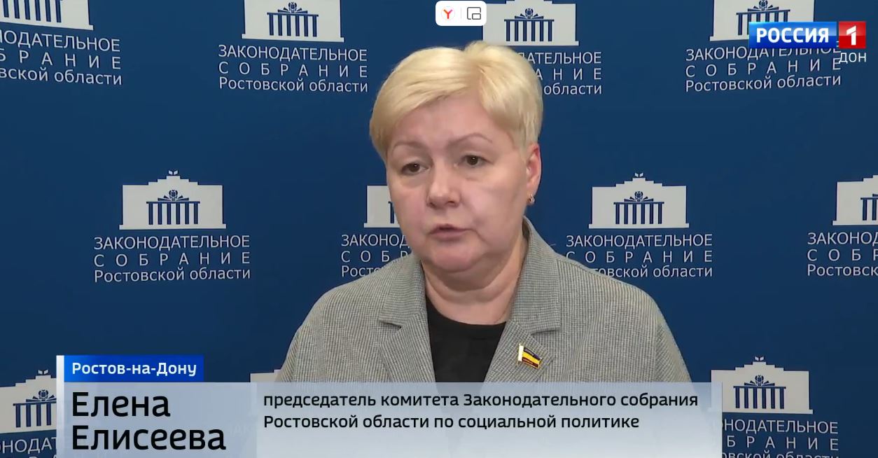 Общественное обсуждение отчета Уполномоченного по правам ребенка в РО о своей деятельности в 2024 году