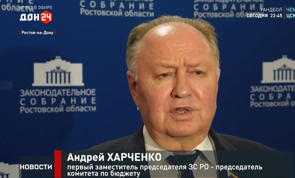 Публичные слушания по проекту областного закона «Об отчете об исполнении областного бюджета за 2025 год»
