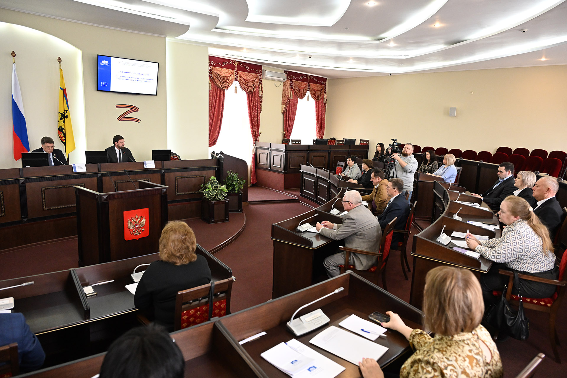 Стартовала серия семинаров по стратегическому планированию для муниципалитетов Дона