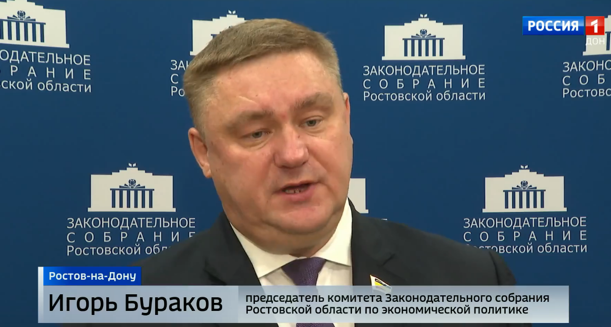 Совместное заседание комитета по законодательству и комитета по экономической политике